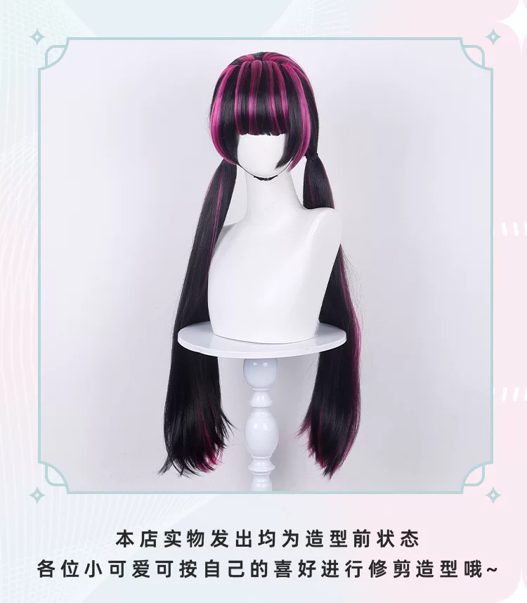 Draculauraa Cosplay Wig  Long  - Anime Cosplay Wig Heat Resistant recension och pris