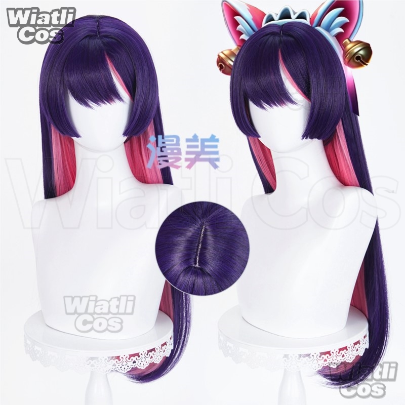Kiriko Cosplay Wig Maid 60cm P - Anime Cosplay Wig Heat Resistant recension och pris