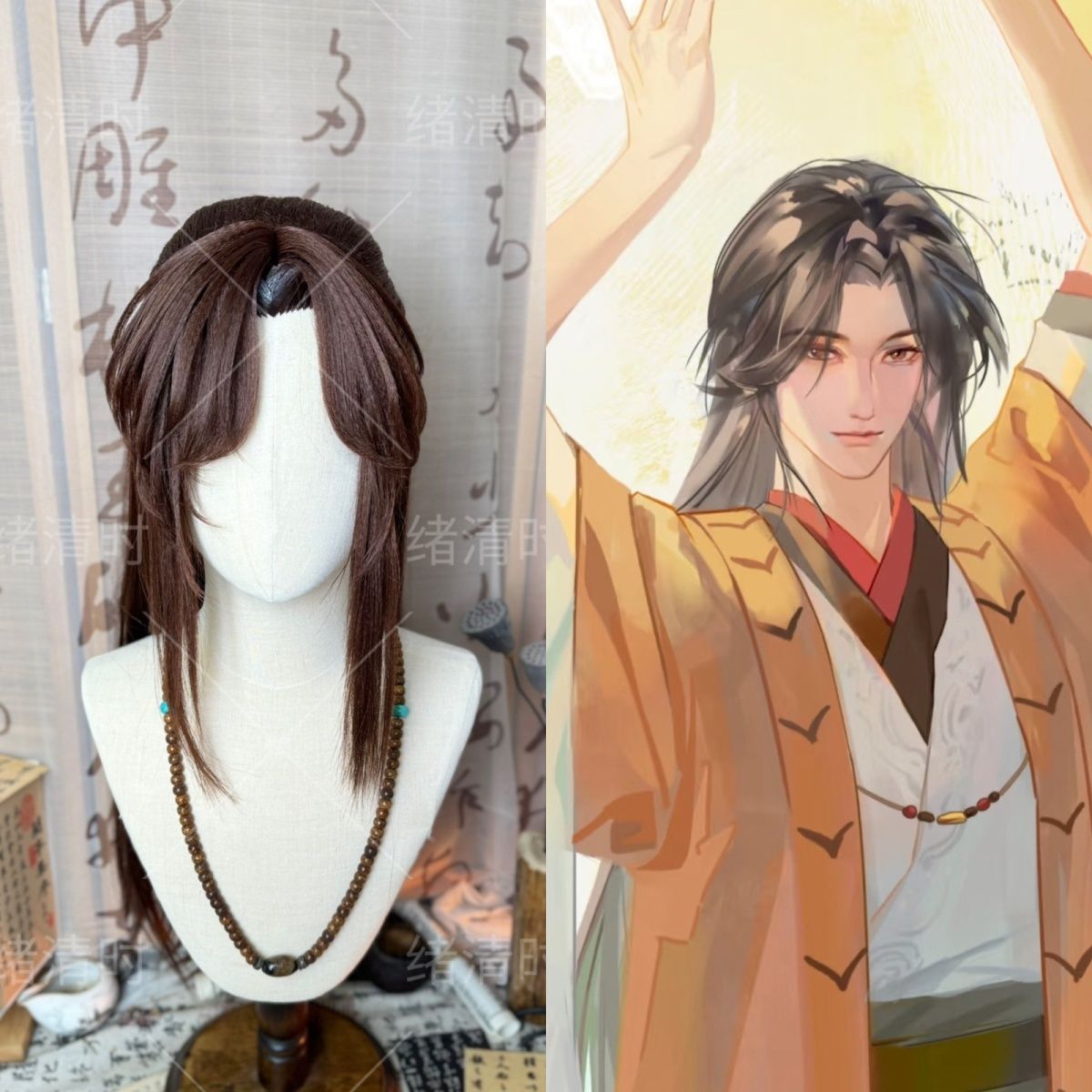 Guangling Wang Styled Wig Ashe - Anime Cosplay Wig Heat Resistant recension och pris
