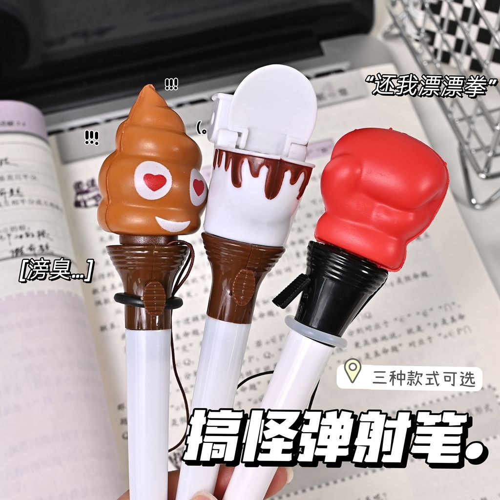 Funny Launchable Toilet Poop B - Prank Toys recension och pris