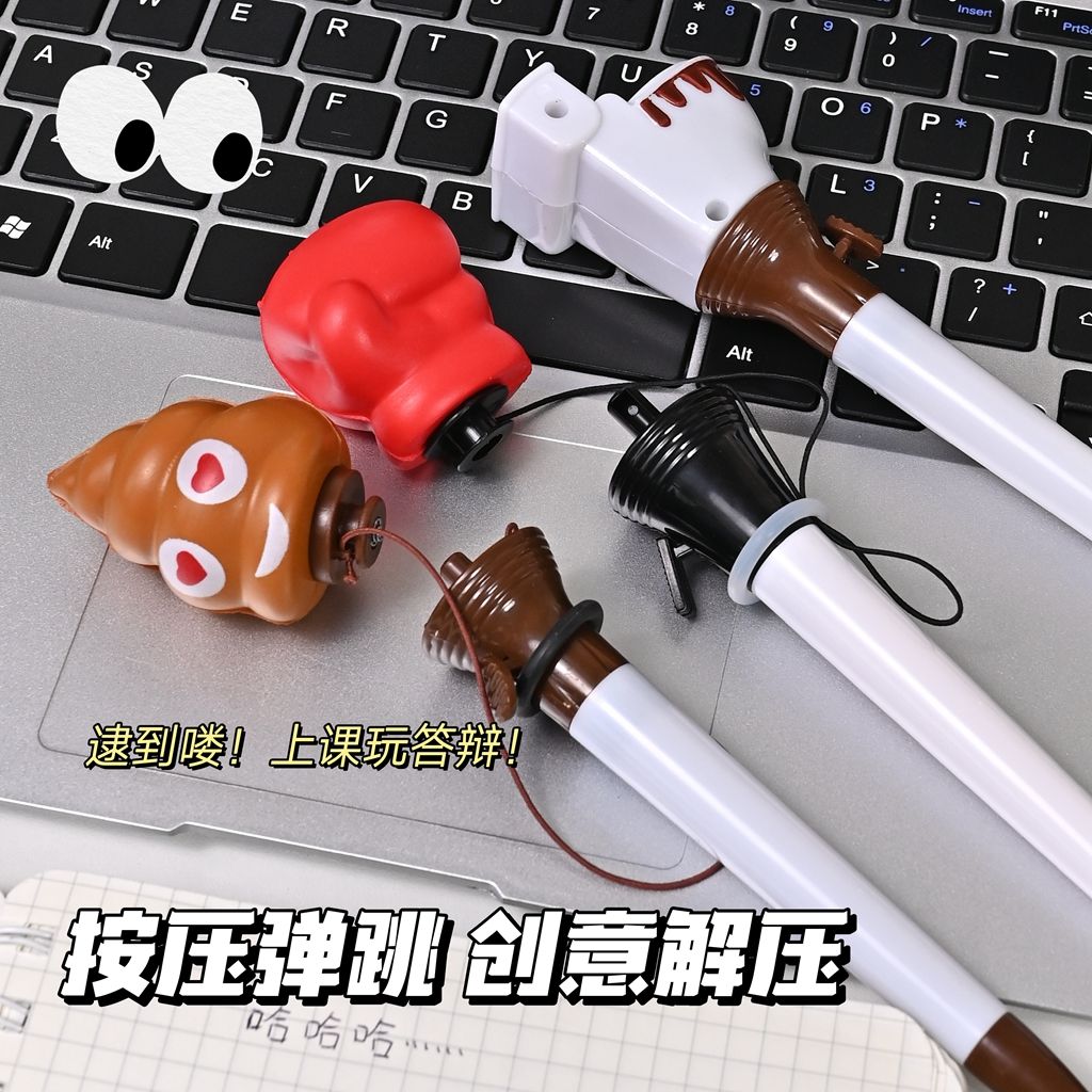 Funny Launchable Toilet Poop B - Prank Toys recension och pris