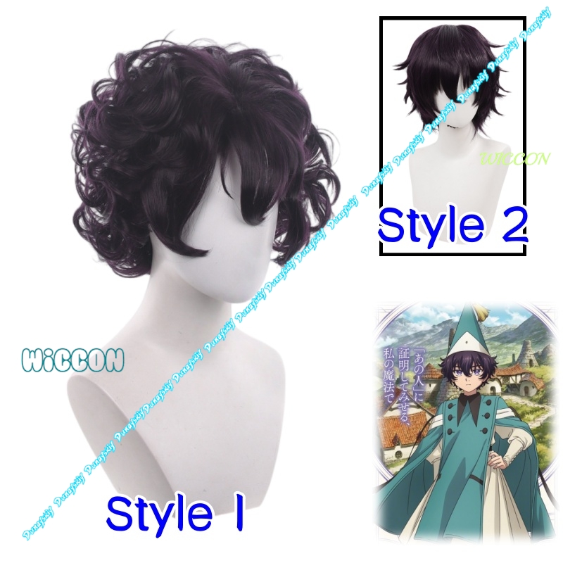 Heat Resistant Curly Hair Wig  - Anime Cosplay Wig Heat Resistant recension och pris