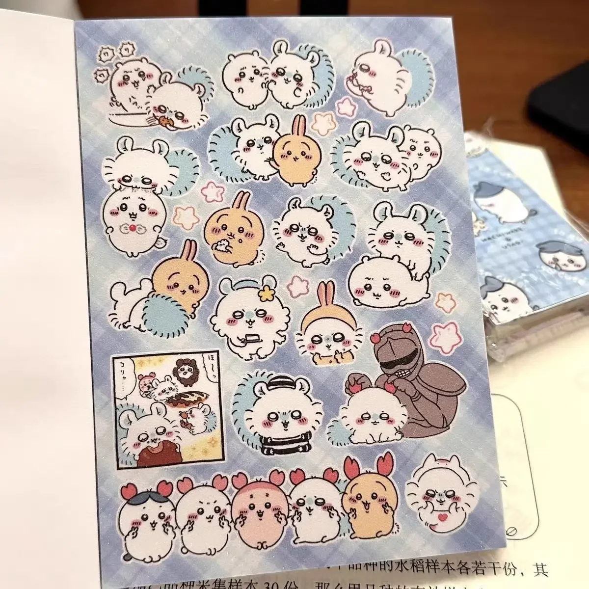30 Page Cute Anime Chiikawa St - Novelty Gifts recension och pris
